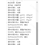 成人泳衣