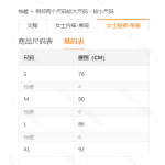 成人泳衣