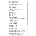 成人泳衣