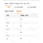 成人泳衣