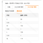 成人泳衣