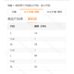 成人泳衣