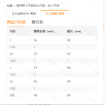 成人泳衣-热销款