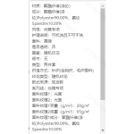 成人泳衣-热销款