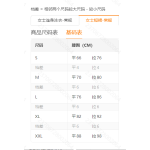 成人泳衣-热销款