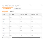 成人泳衣-热销款