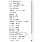 成人泳衣
