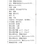 成人泳衣-热销款