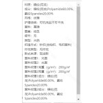 成人泳衣