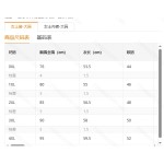 成人泳衣