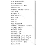 成人泳衣