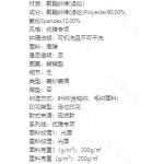 成人泳衣