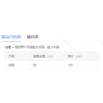 成人泳衣
