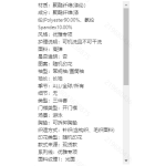成人泳衣