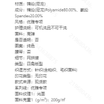 成人泳衣