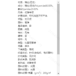成人泳衣
