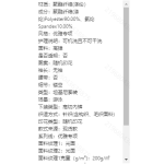 成人泳衣