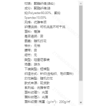 成人泳衣