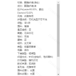 成人泳衣