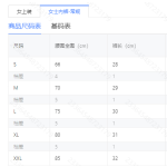 成人泳衣