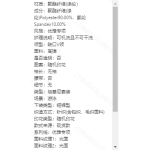 成人泳衣