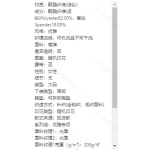 成人泳衣