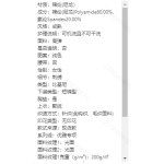 成人泳衣