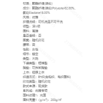 成人泳衣