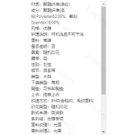 成人泳衣