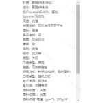 成人泳衣