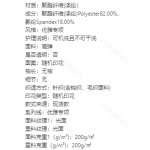 成人泳衣