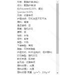 成人泳衣