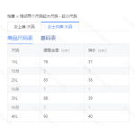 成人泳衣