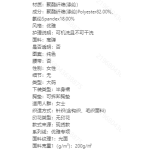 成人泳衣