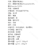 成人泳衣