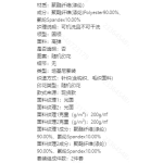 成人泳衣