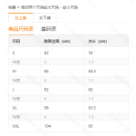 成人泳衣
