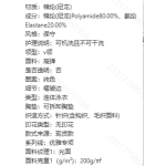 成人泳衣