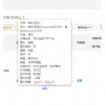 成人泳衣