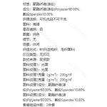 成人泳衣