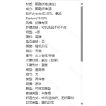 成人泳衣