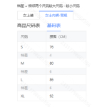成人泳衣-热销款
