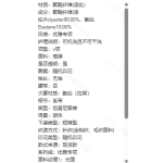 成人泳衣-热销款