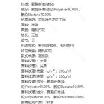 成人泳衣