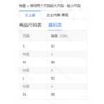 成人泳衣