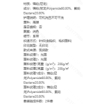成人泳衣