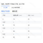 成人泳衣