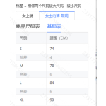 成人泳衣