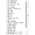 成人泳衣