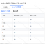 成人泳衣
